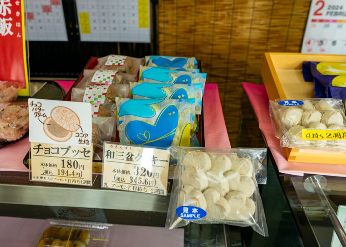 御菓子司 青栁_店内イメージ2